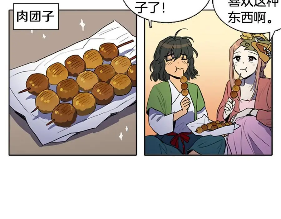 第51话 没想到庆典这么有趣38