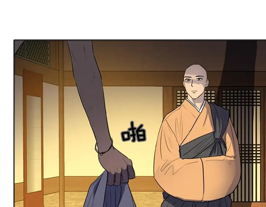 第47话 如果结束我们会怎么样7
