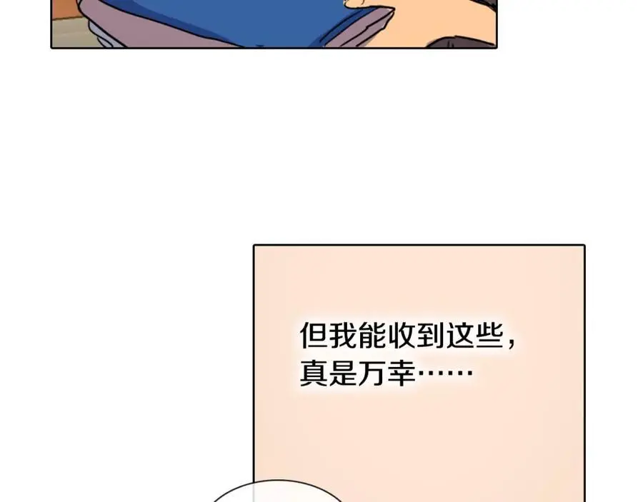 第13话 以后都不用来了！68