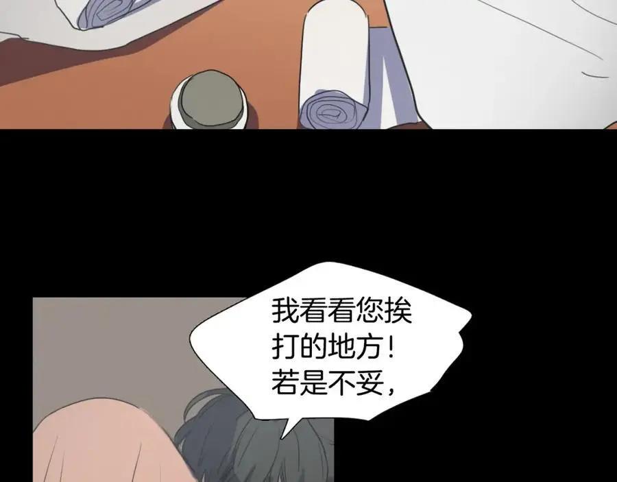 第25话 为了让自己活下去56