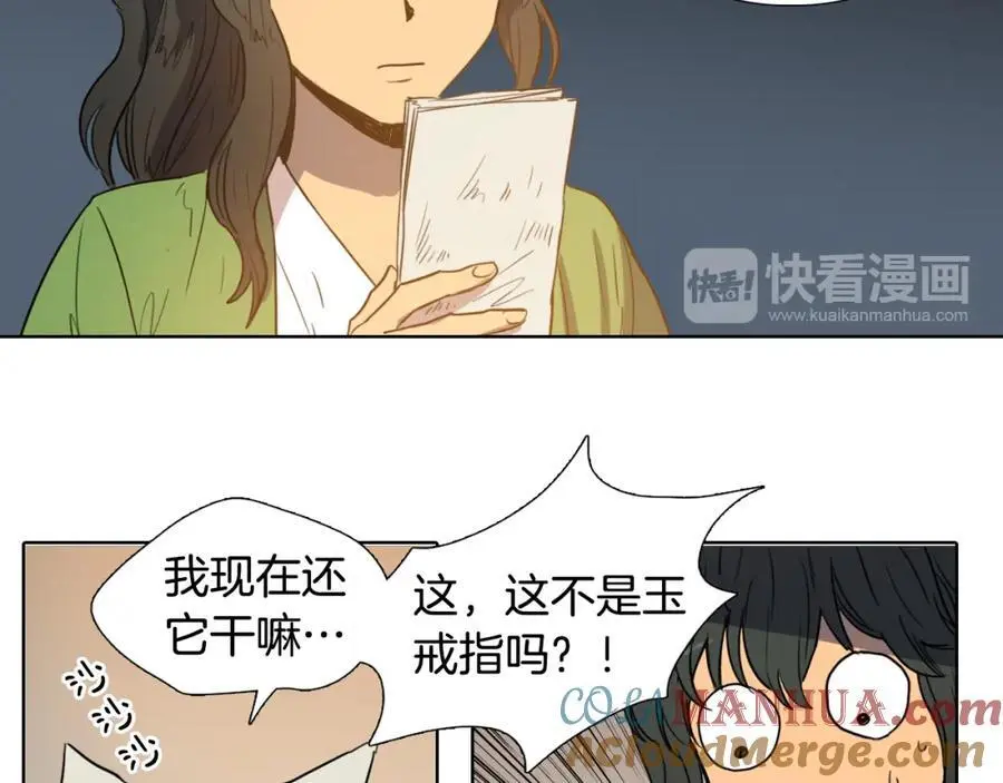 第32话 有关于你的母亲45