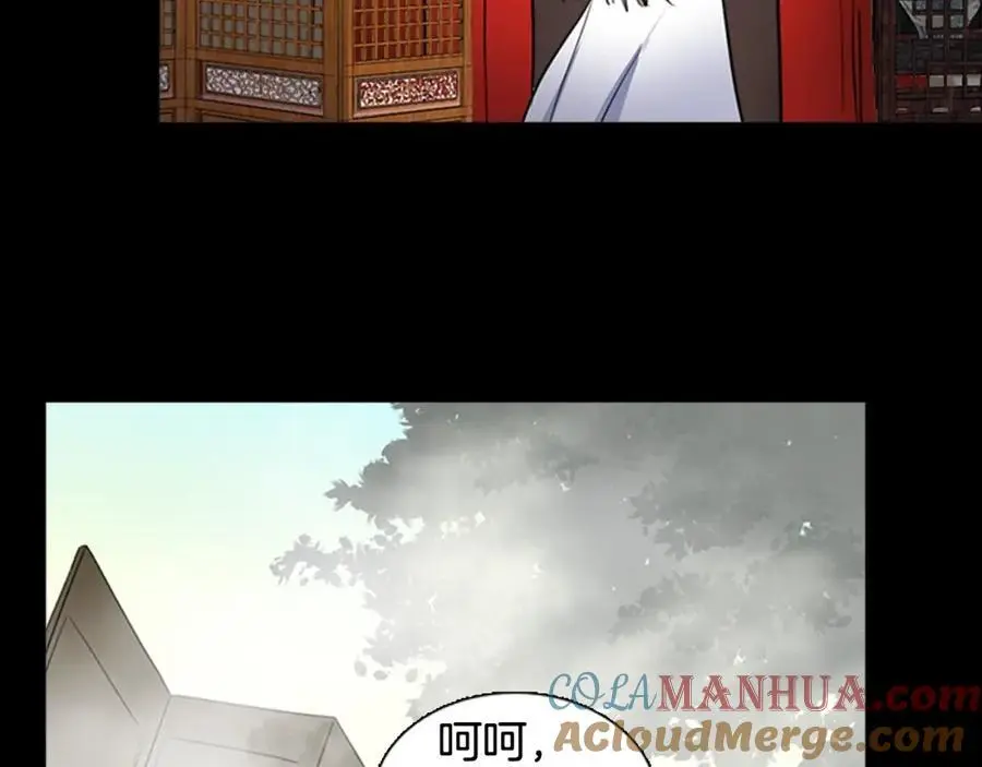 第69话 用那种方式结束12