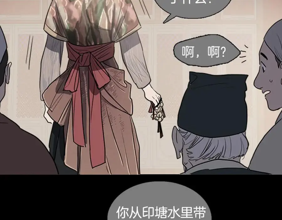 第34话 更深的阴谋17