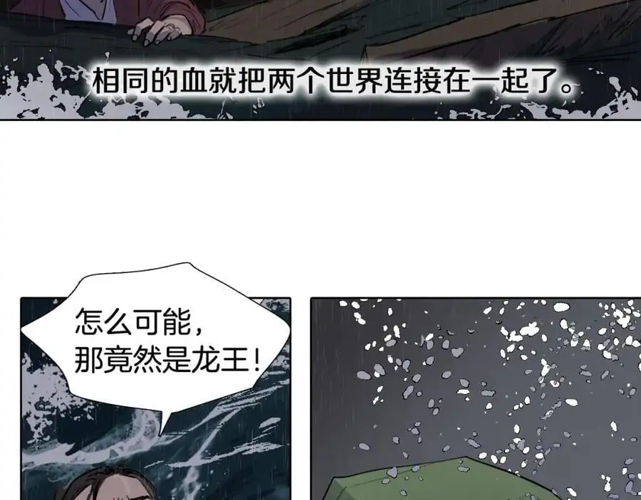 完结篇 她的沈清94