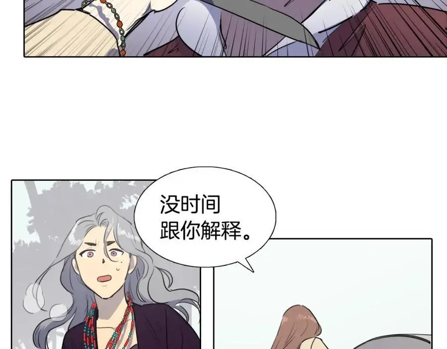 第75话 最后的黄泉之路77
