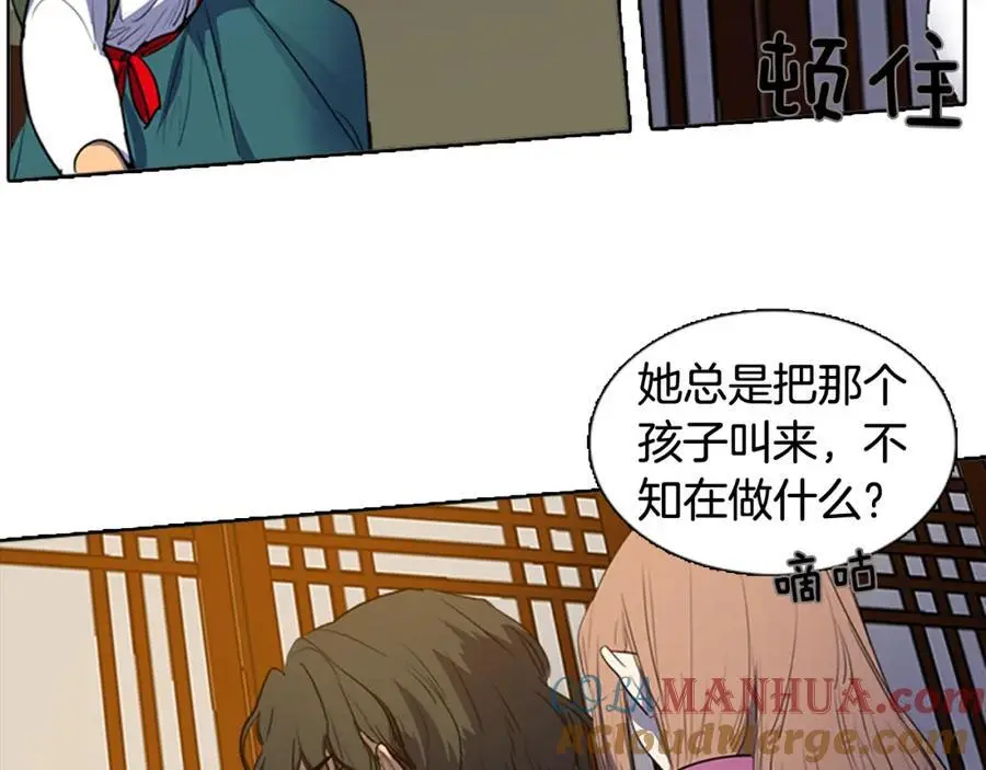 第59话 众叛亲离21