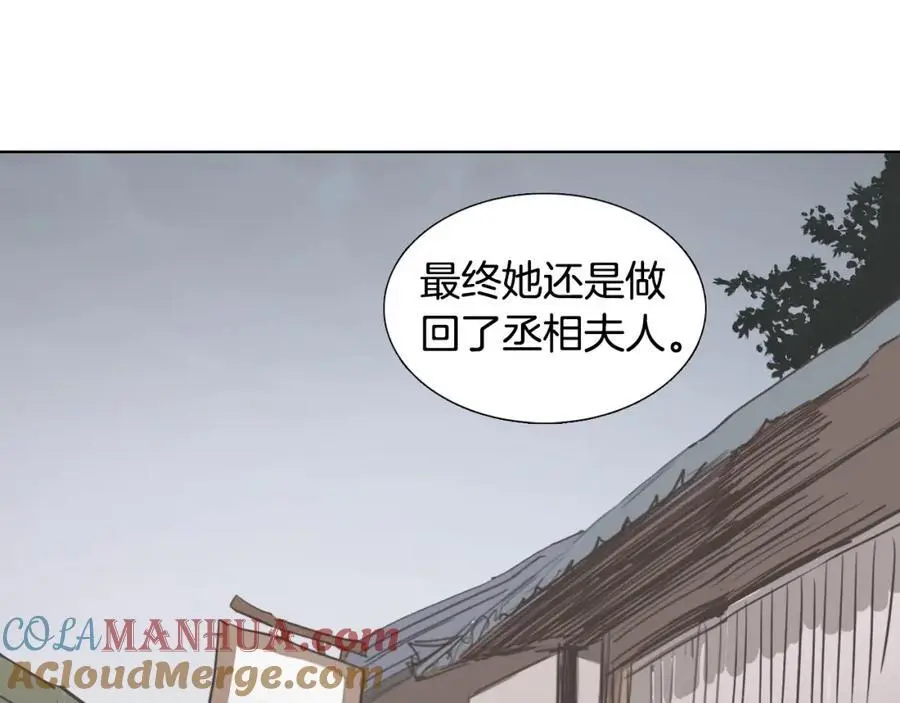 第61话 为了存活再次欺骗！63