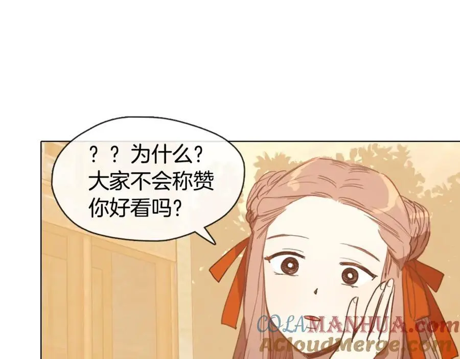第10话 变成女人69