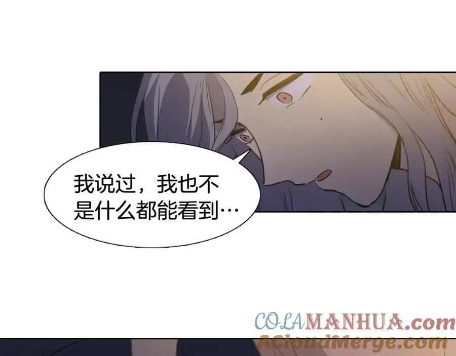 完结篇 她的沈清112