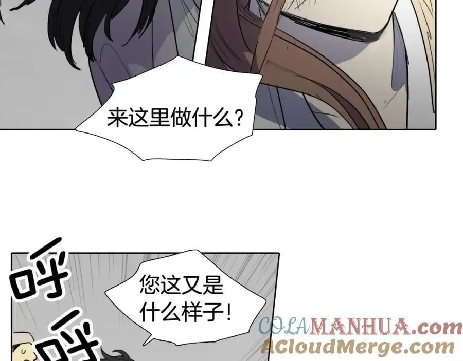 第77话 献给龙王的祭品88