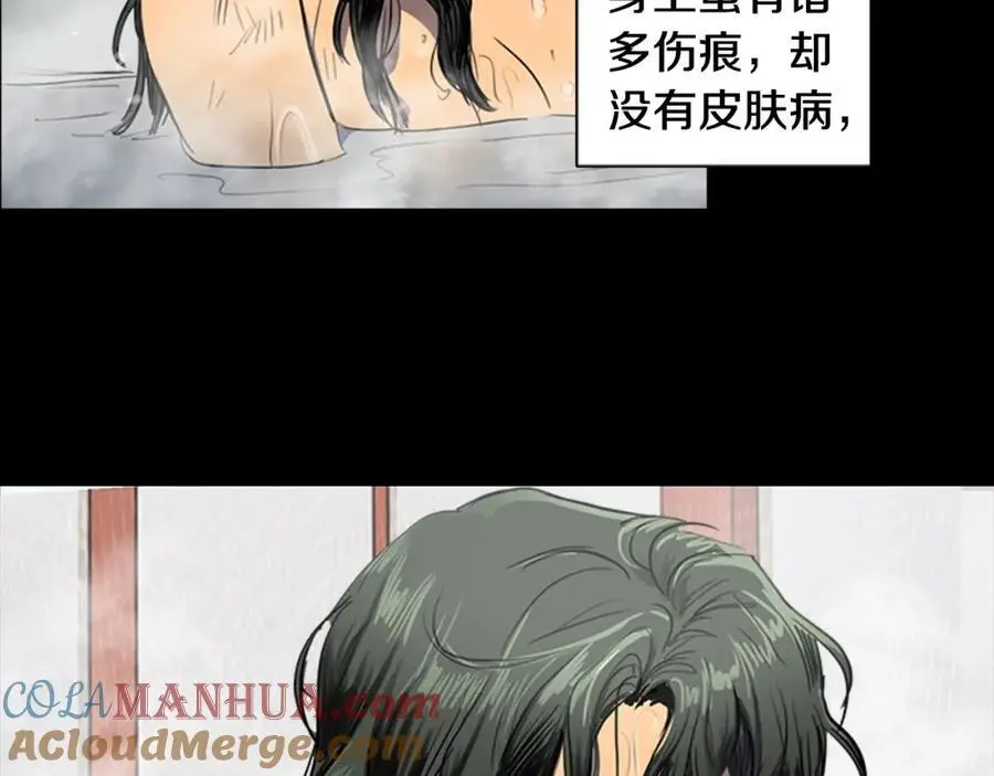 第69话 用那种方式结束18