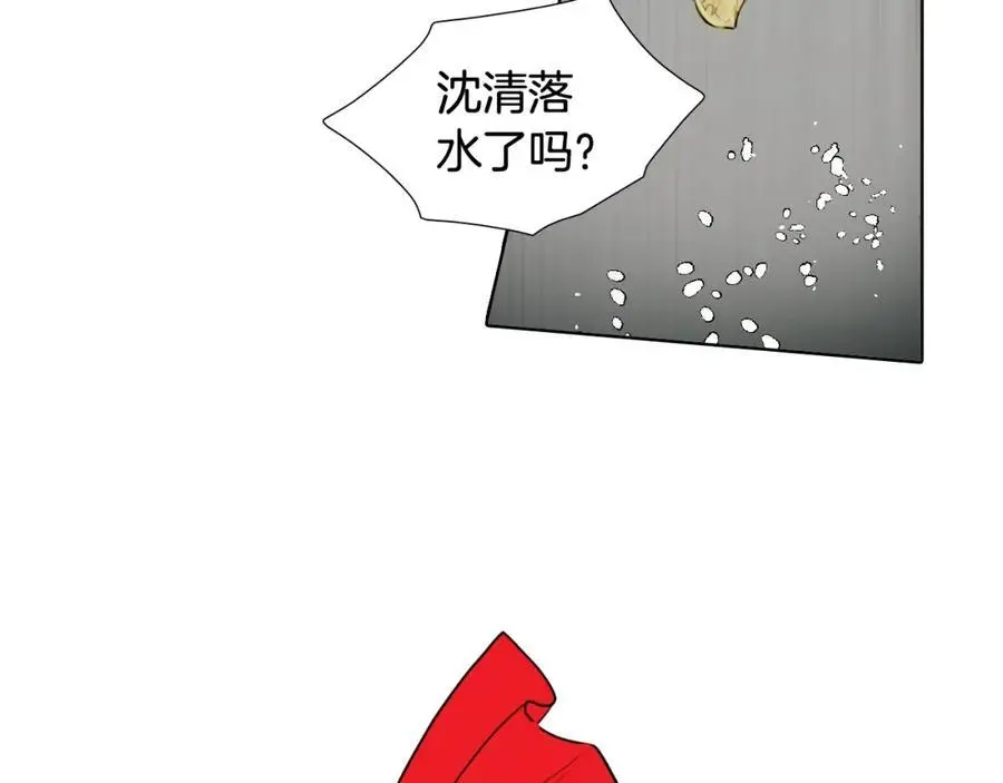 第77话 献给龙王的祭品51