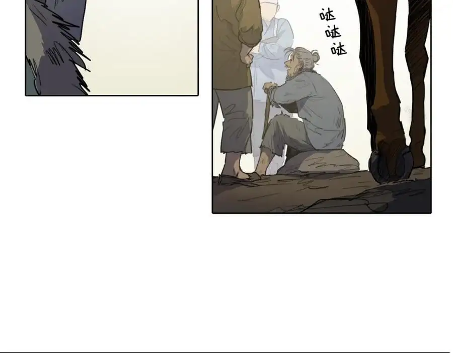 番外 她的名字38