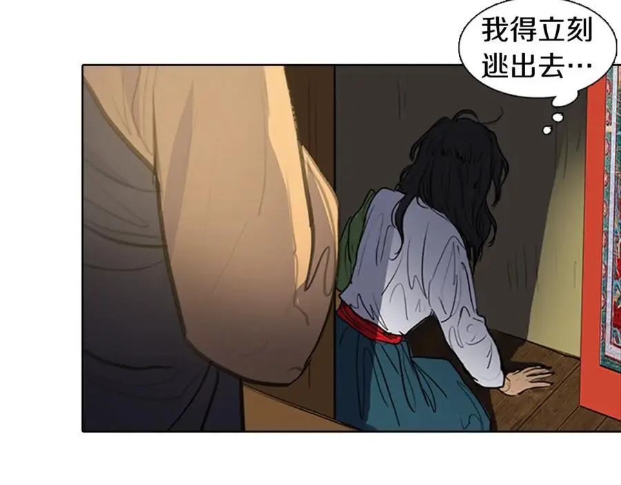 第49话 你这个疯和尚！20