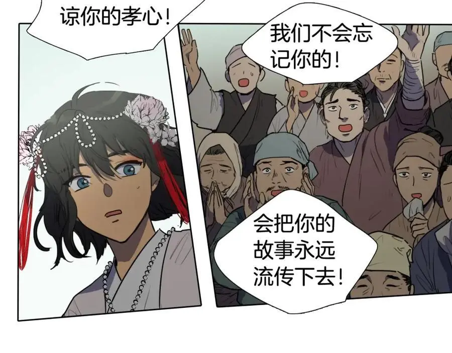 第74话 还是没能赶上41