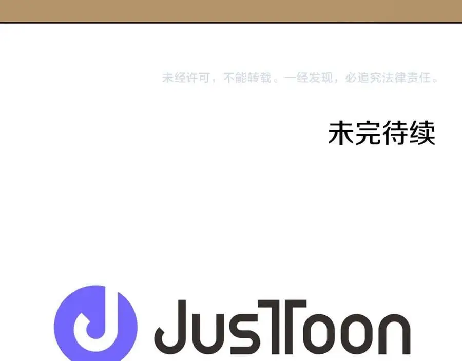 第46话 德高望重的高僧？83
