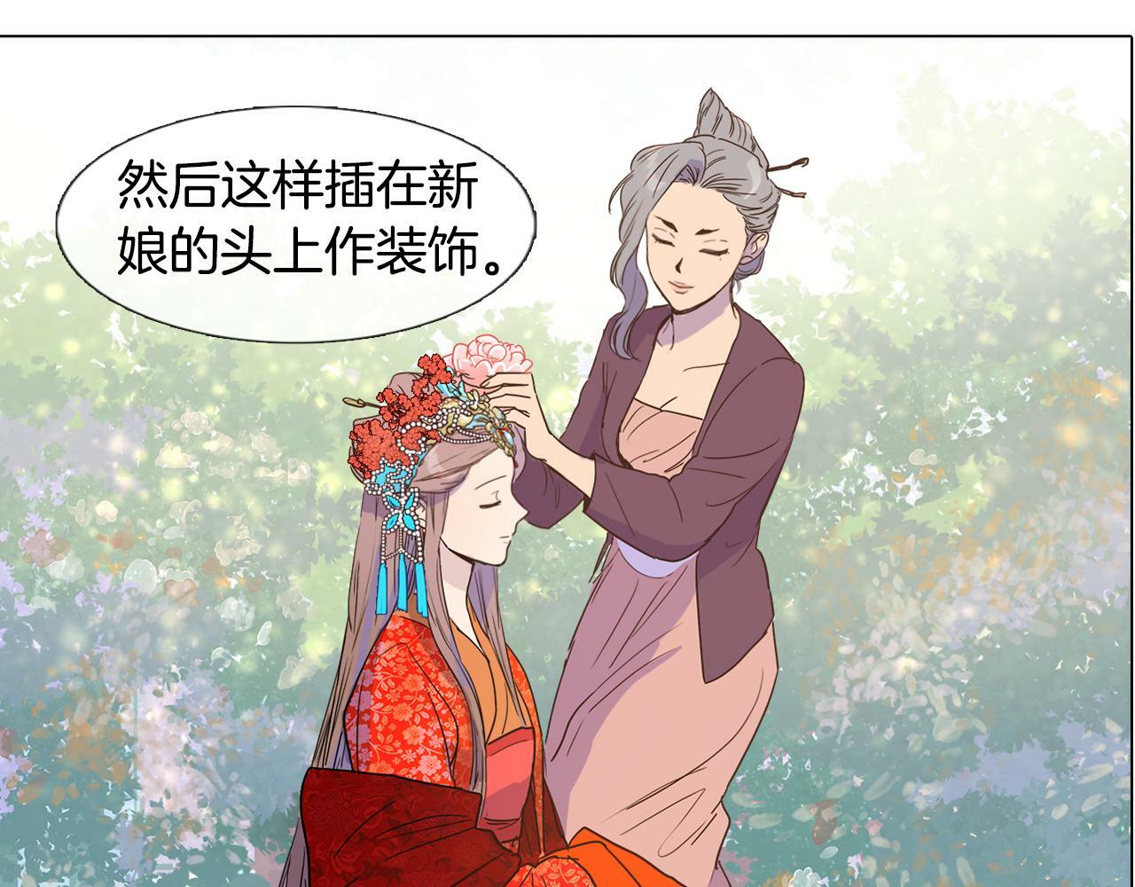 第3话 为新娘插花21