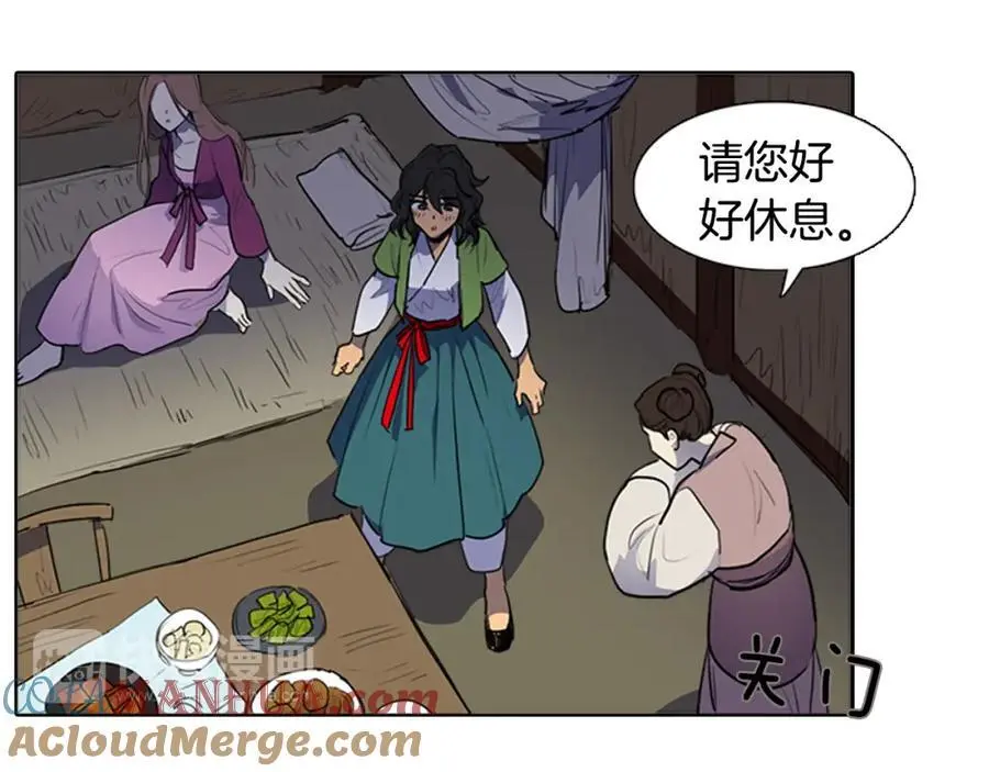 第59话 众叛亲离12