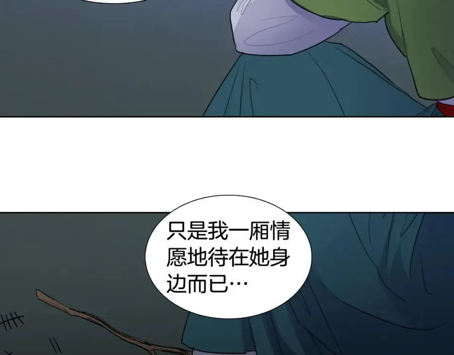 第48话 不洁的愿望55