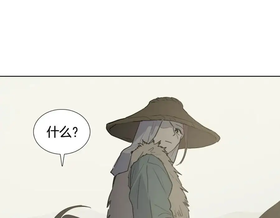 番外 她的名字47