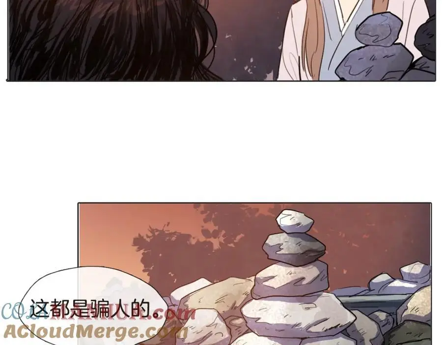 第5话 我竟无法拒绝她48