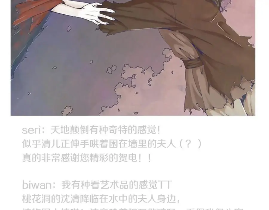 后记 关于创作的那些事75
