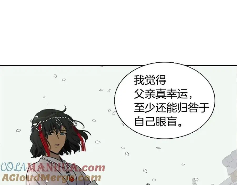 第71话 睁开眼睛看看我！33