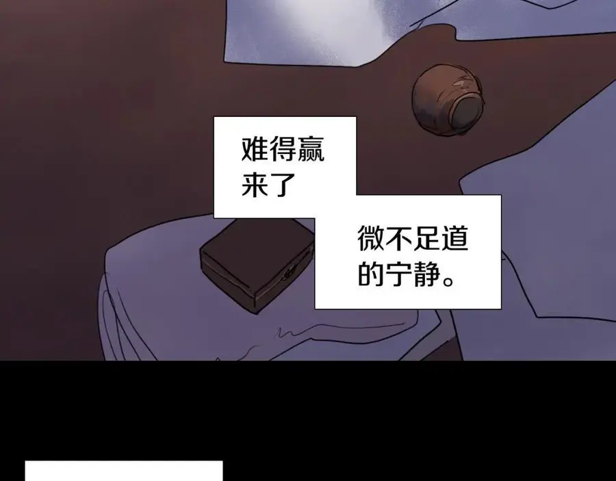 第25话 为了让自己活下去77