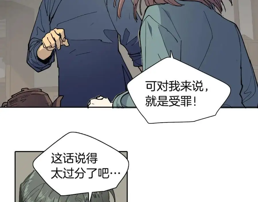 番外 赌气（上）37