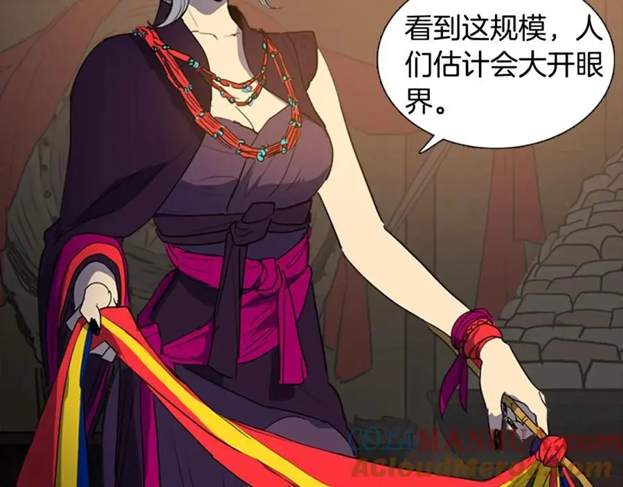 第51话 没想到庆典这么有趣6