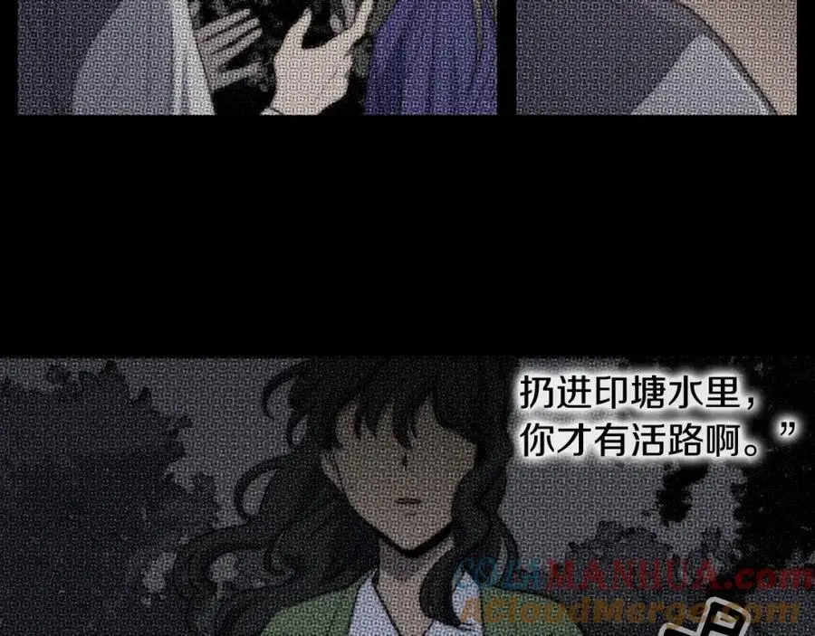 第63话 傻瓜我甘愿被你骗51