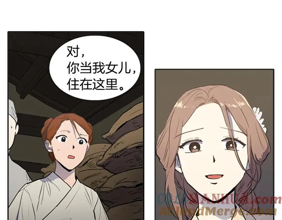 第67话 我们到此为止吧4