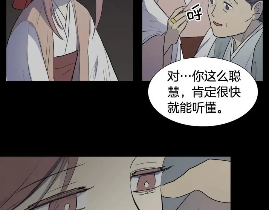 第57话 仓库里的记忆55