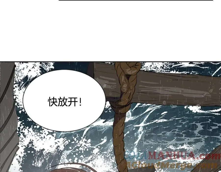 第79话 红色的血，红色的心12