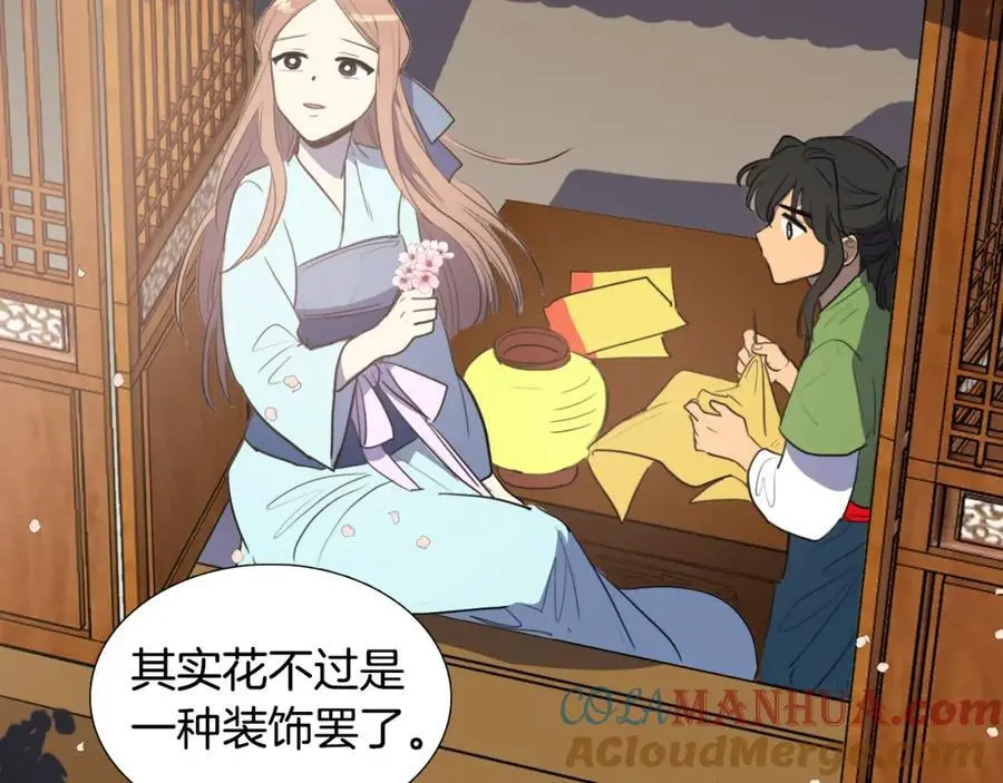 第45话 女人要变成花69