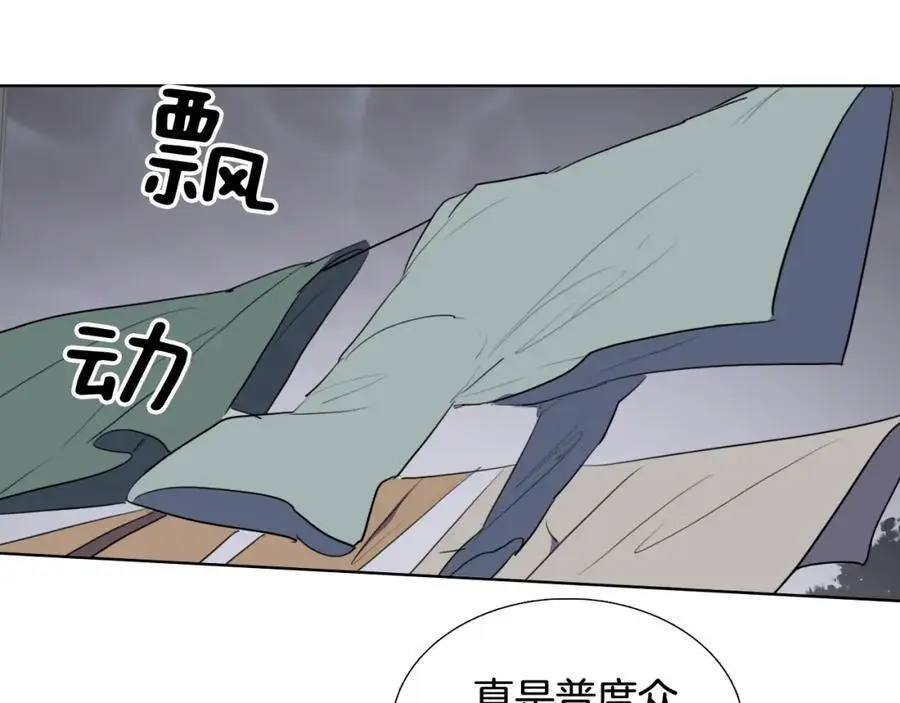 第46话 德高望重的高僧？49