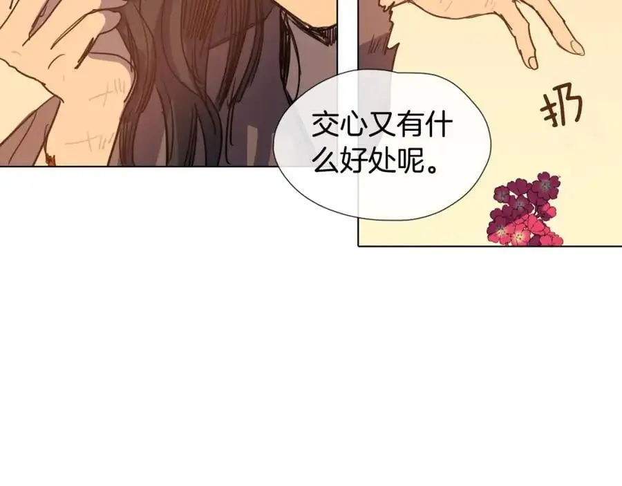 第7话 好不容易成为朋友？89