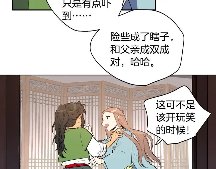 第19话 反击57