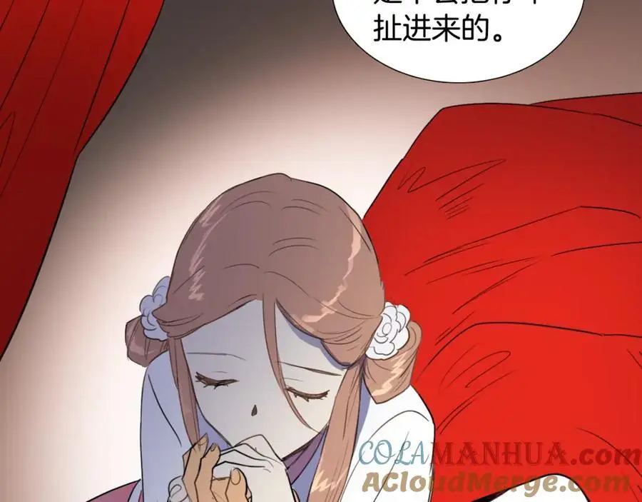 第30话 温柔的陷阱84