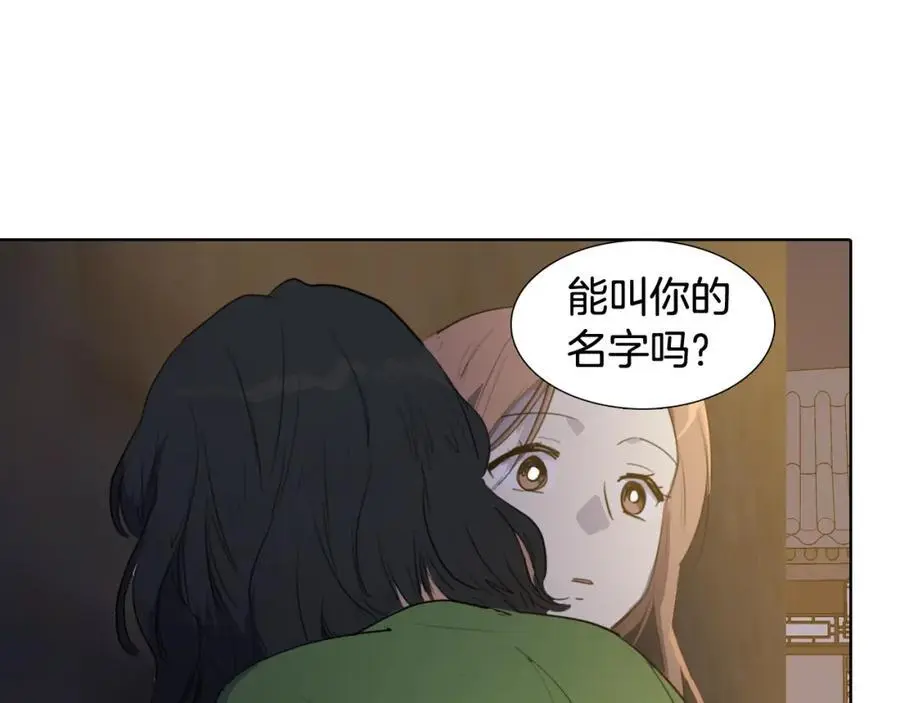 第53话 山楂果47