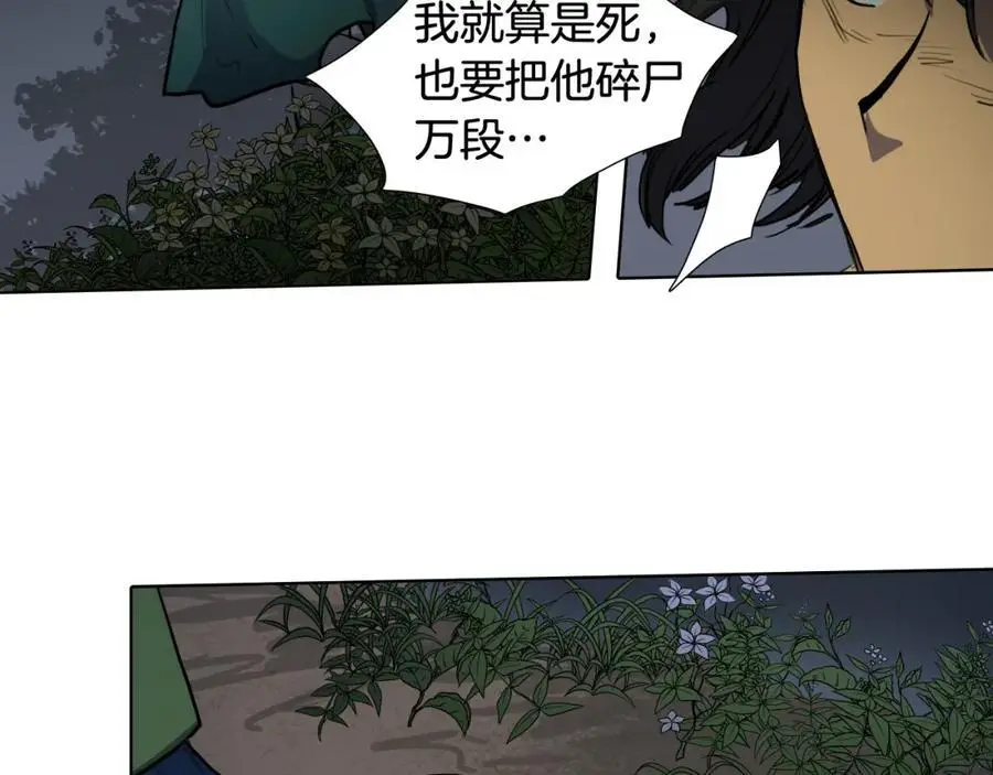 第64话 命运的安排50