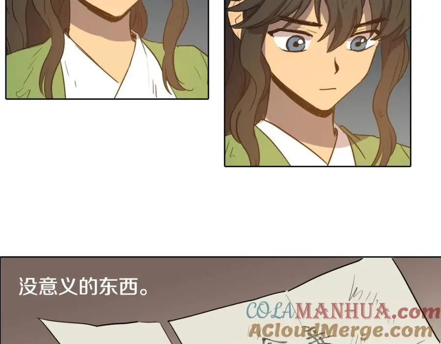 第32话 有关于你的母亲51