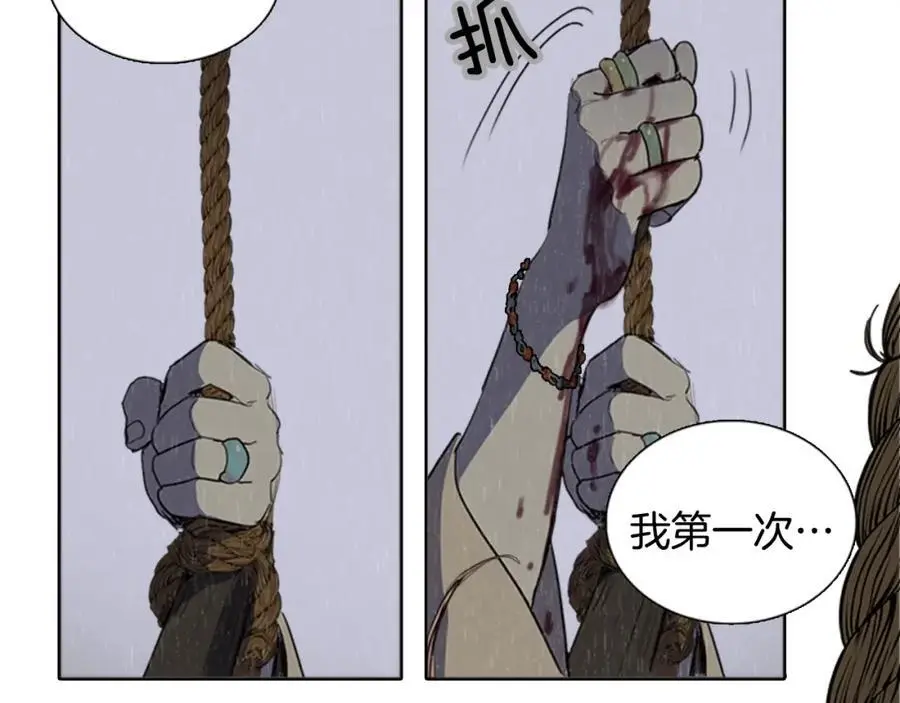 第79话 红色的血，红色的心35