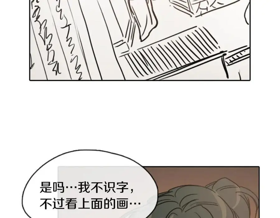 第8话 照料丞相46