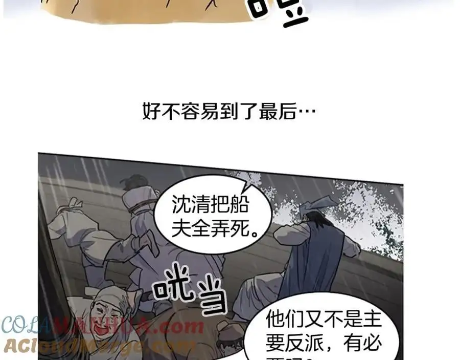 后记 关于创作的那些事64