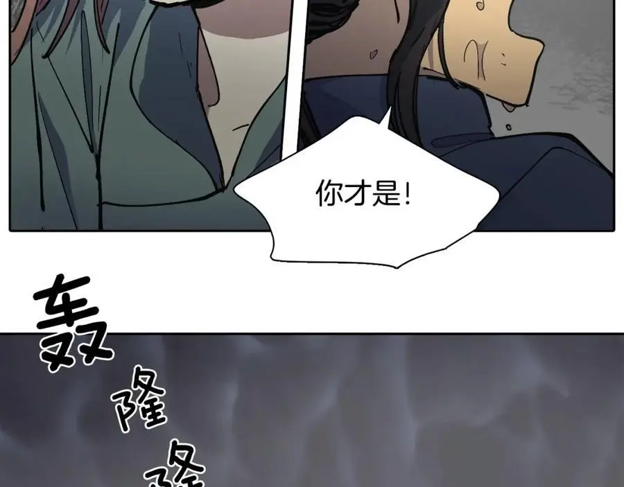 番外 赌气（上）62