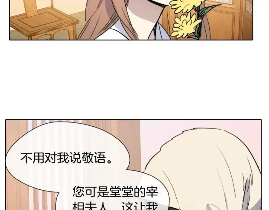 第6话 我被她吸引了107