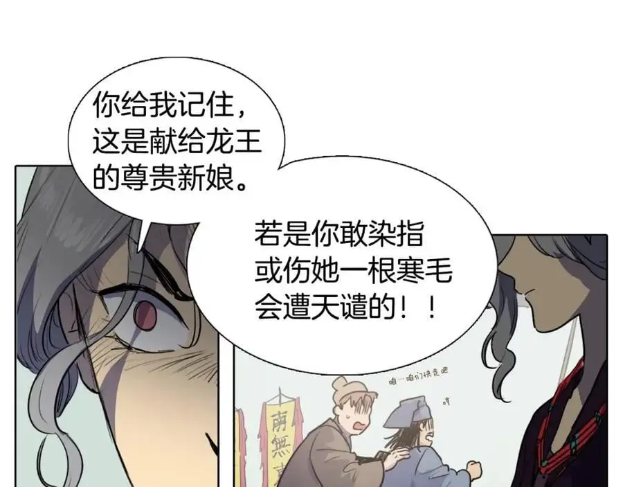 第71话 睁开眼睛看看我！65