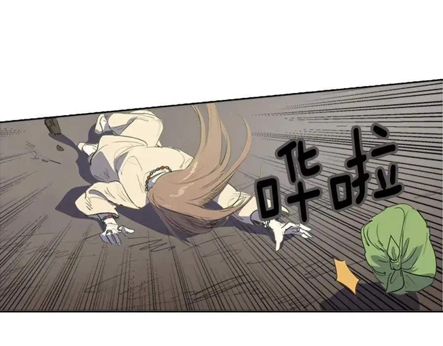 第74话 还是没能赶上22