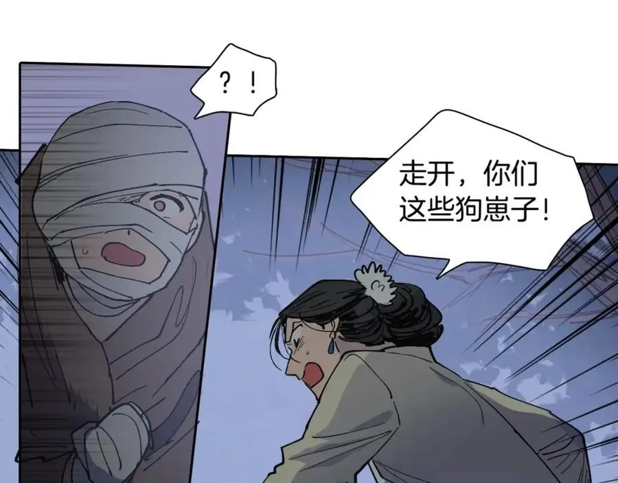 番外 新的人生（下）13